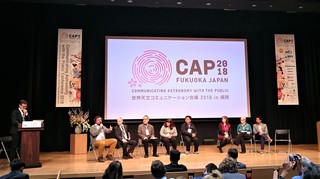 CAP2018-IAU100-Special-Session-M_de_Korte