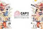 CAP banner