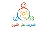 Universe Awareness Logo in Arabic 